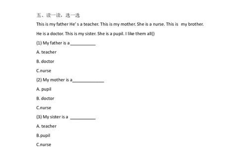 外研社版小学英语（一年级起点）一年级下册期末测试卷_一年级上下册资料_小学一年级学习资料-25年更新版_1-06、小学一年级英语下册_1-6-1、知识点、测试卷、电子书_外研版一起点