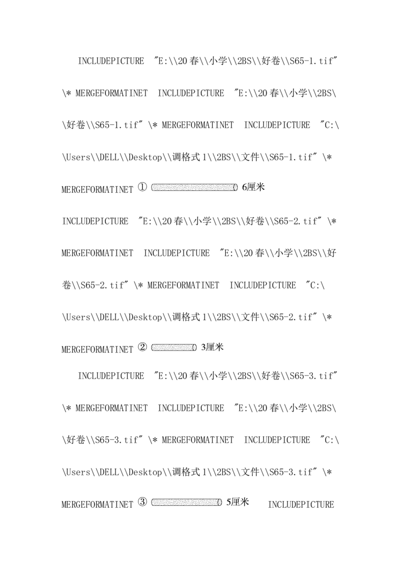 专项能力提升卷-简单的空间想象能力_二年级上下册资料_二年级语数英上下册学习资料_3-7-4、小学二年级数学下册_北师大版_6、专项练习