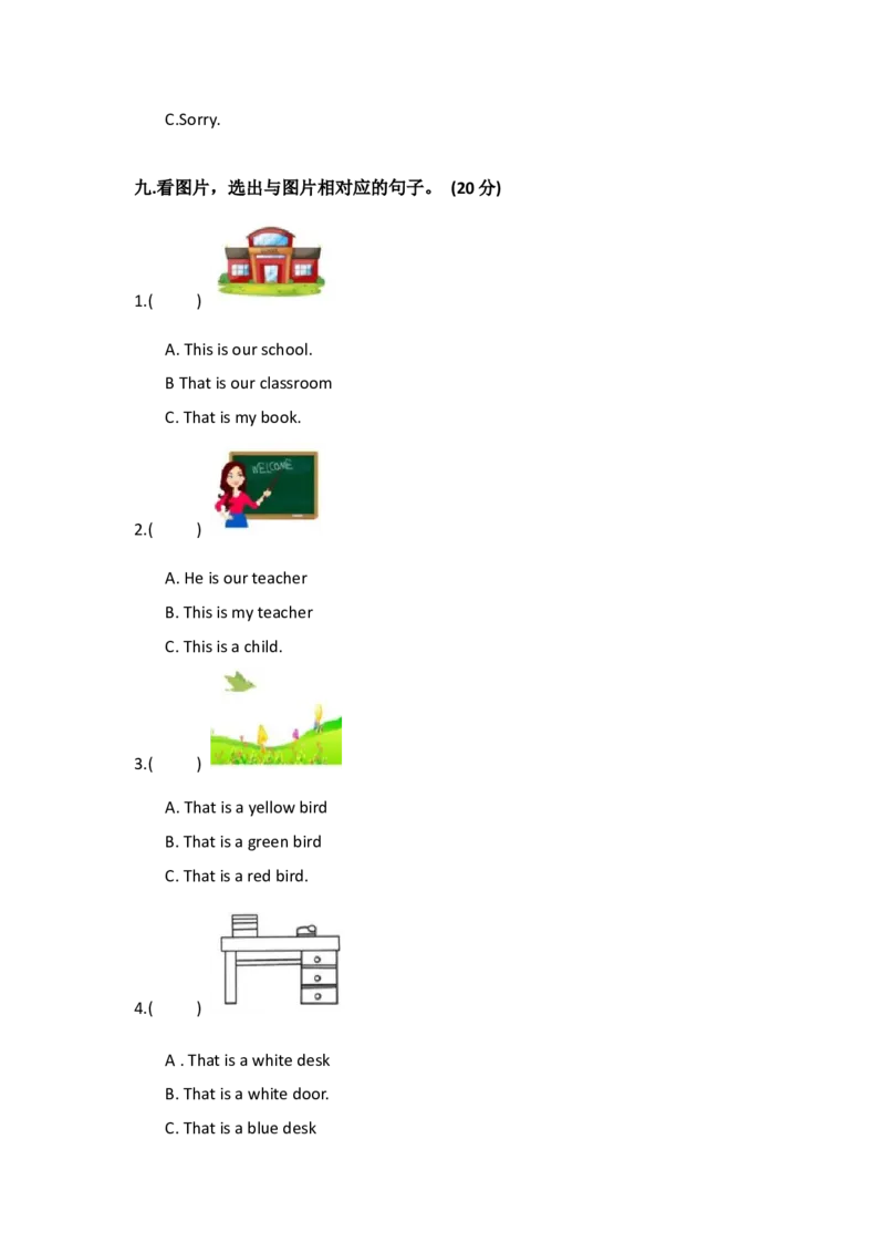 外研社版小学英语（一年级起点）一年级上册Module5模块测试卷_一年级上下册资料_小学一年级学习资料-25年更新版_1-05、小学一年级英语上册_外研版一起点_单元测试卷
