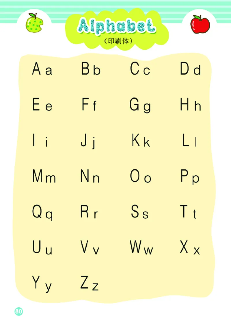 义务教育教科书&middot;英语（湘少版三起）三年级上册_三年级上下册资料_小学三年级学习资料-25年更新版_3-05、小学三年级英语上册_3-5-3、电子教材、课本