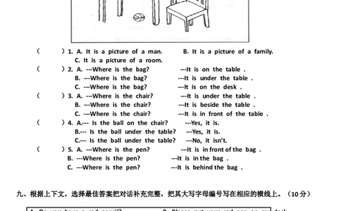 广州版三年级英语下册期中试卷(2)_三年级上下册资料_三年级上语数英上下册学习资料_3-8-6、小学三年级英语下册_教科版_2、习题试卷