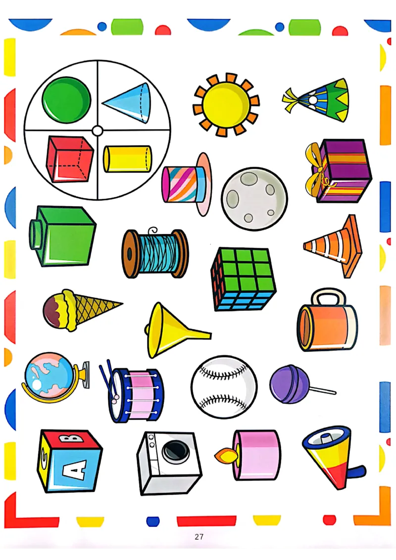 我的第一套立体几何书01-40_一年级上下册资料_小学一年级学习资料-25年更新版_1-00、幼小衔接_幼小衔接我的第一本系列