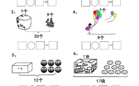 专项练习一年级看图列式计算（44页）(1)_一年级上下册资料_一年级上册小红书同款资料_一年级上册资料_一年级数学