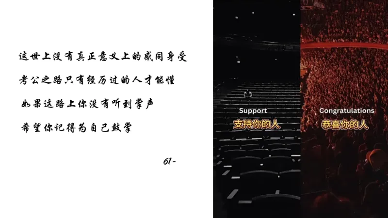 图推梯度刷题（六）_2026考公资料_超格合集_公考-夸夸刷2026超格行测+申论（五合一）夸夸刷刷题营_判断推理_图形推理_课件