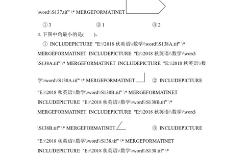 人教版二年级数学上册-单元测试卷-角的初步认识-第3单元过关检测卷+答案_二年级上下册资料_二年级语数英上下册学习资料_3-7-3、小学二年级数学上册_人教版_3、单元测试卷