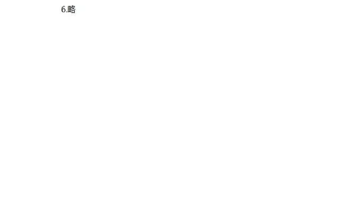 人教版数学一年级下册课前预习单_一年级上下册资料_小学一年级学习资料-25年更新版_1-04、小学一年级数学下册_1-4-1、复习、知识点、归纳汇总_人教版