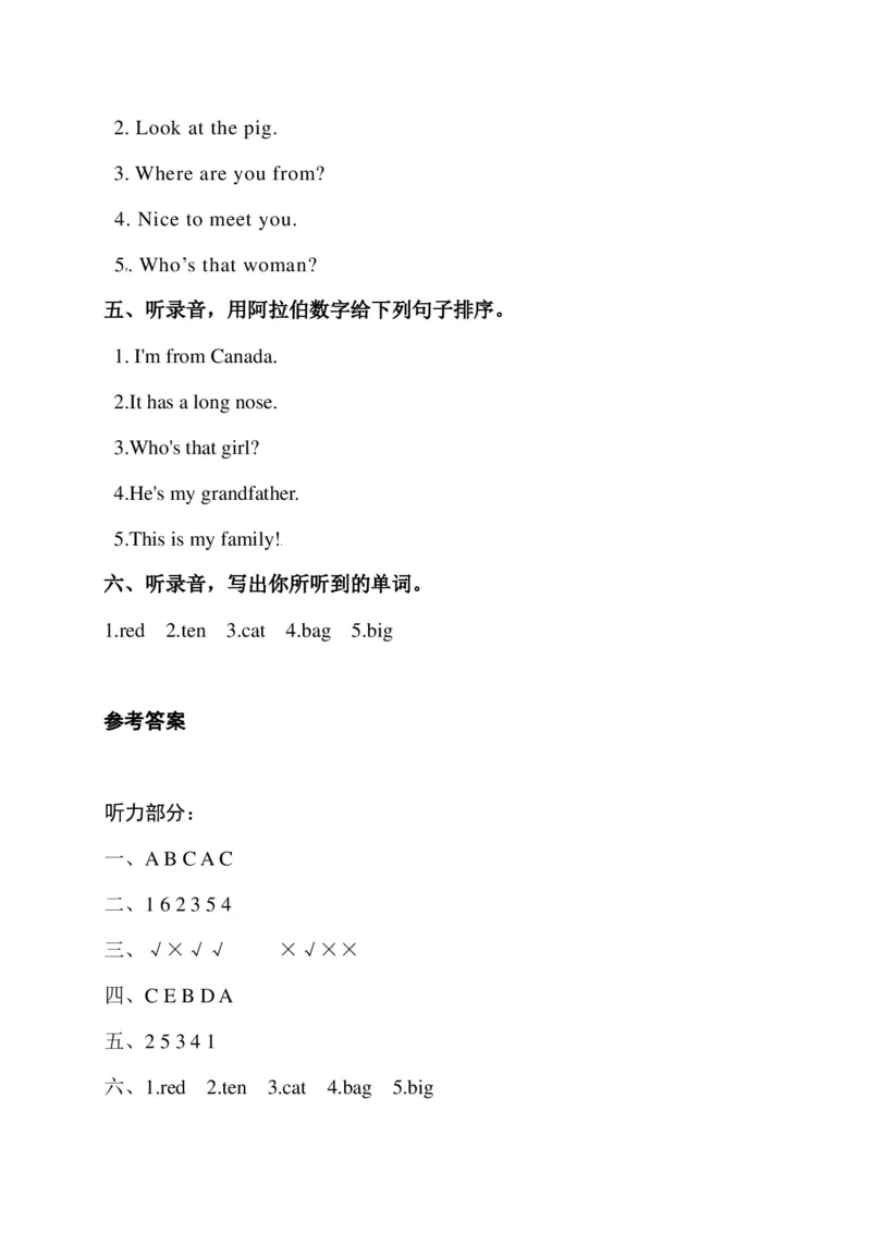 名校密卷人教PEP版英语三年级下册期中测试卷（一）及答案_三年级上下册资料_三年级上语数英上下册学习资料_3-8-6、小学三年级英语下册_人教PEP版_2023更新