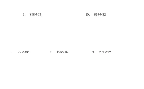 小学四年级数学竖式计算题_小学数学母题大全一二三四五六年级上下册一题多解题母题解_练习题大全_赠送-4年级复习应用题资料