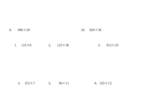 小学四年级数学竖式计算题_小学数学母题大全一二三四五六年级上下册一题多解题母题解_练习题大全_赠送-4年级复习应用题资料