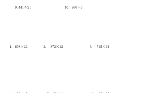 小学四年级数学竖式计算题_小学数学母题大全一二三四五六年级上下册一题多解题母题解_练习题大全_赠送-4年级复习应用题资料