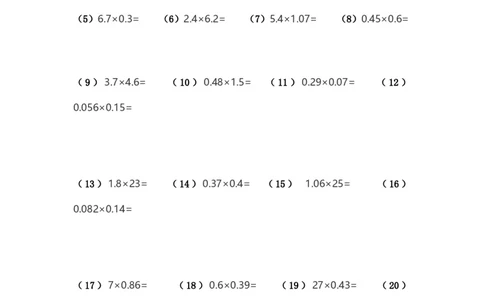 五年级列竖式计算（3）小数乘法（3页80题）_小学数学口算竖式脱式计算应用题一二三四五六年级上下册电_小学数学口算题库电子版（1-6）_笔算题（1-小升初）_笔算题适合5年级