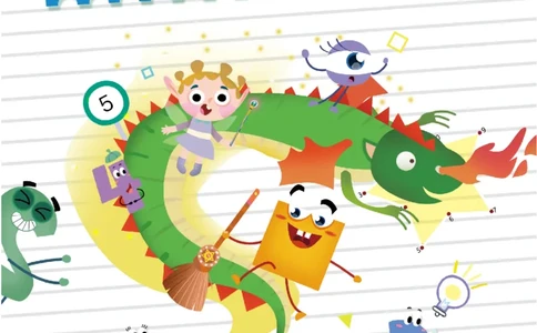 学而思21天数感练习册（5岁即将升大班）_一年级上下册资料_小学一年级学习资料-25年更新版_1-00、幼小衔接_幼小衔接数学启蒙篇_学而思21天数感练习册