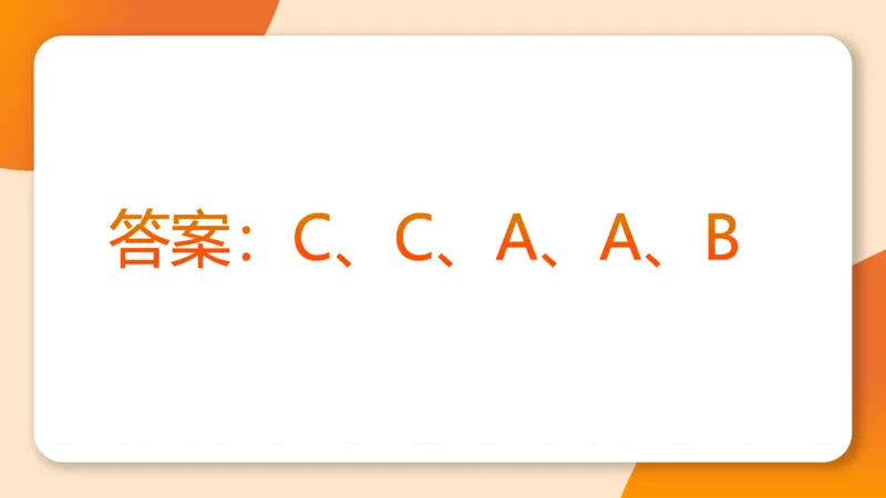 图推梯度刷题（四）_2026考公资料_超格合集_公考-夸夸刷2026超格行测+申论（五合一）夸夸刷刷题营_判断推理_图形推理_课件