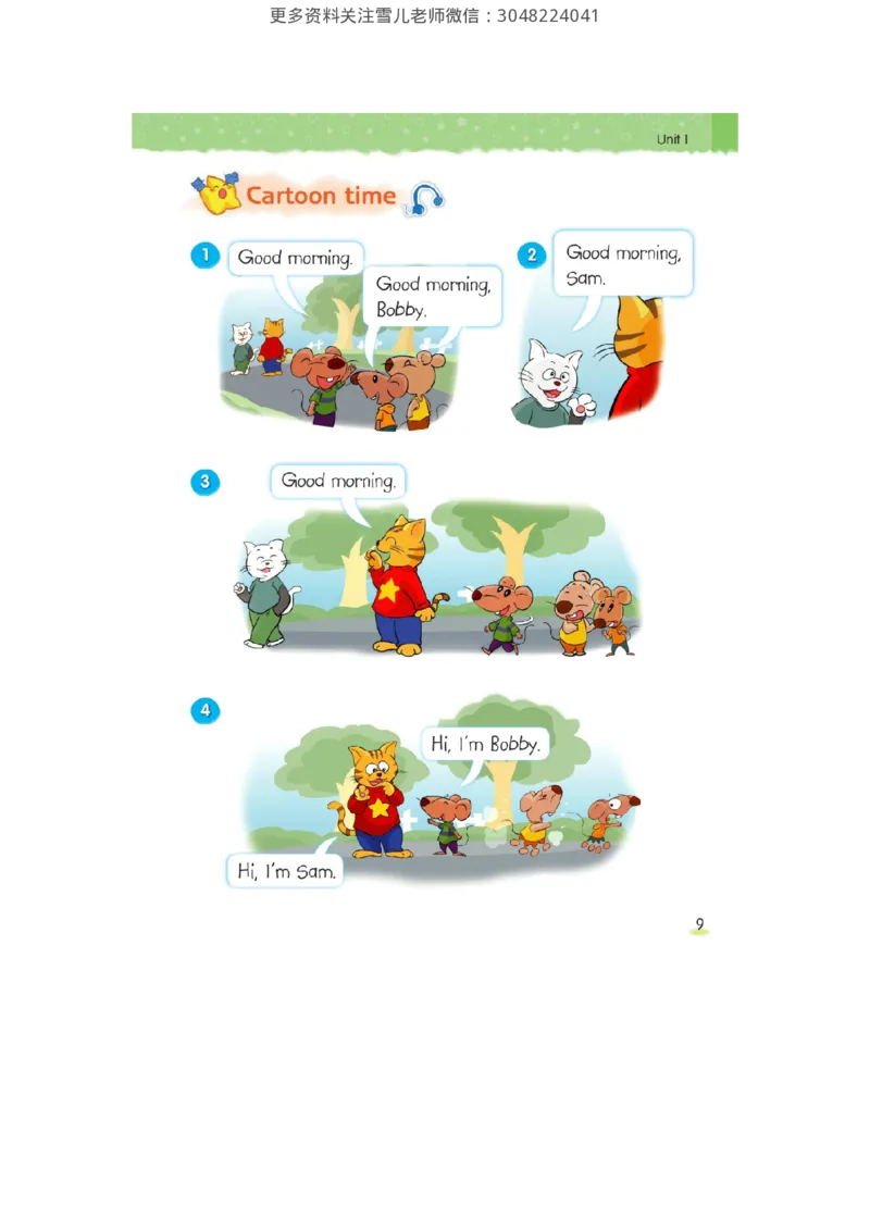 小学三年级上册译林版英语电子版课本_三年级上下册资料_三年级上语数英上下册学习资料_3-8-5、小学三年级英语上册_译林版_11、电子课本