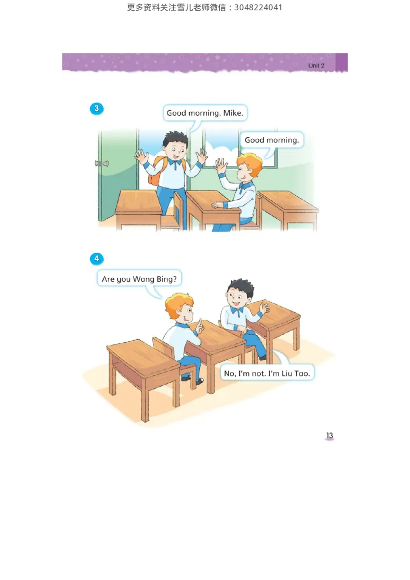 小学三年级上册译林版英语电子版课本_三年级上下册资料_三年级上语数英上下册学习资料_3-8-5、小学三年级英语上册_译林版_11、电子课本