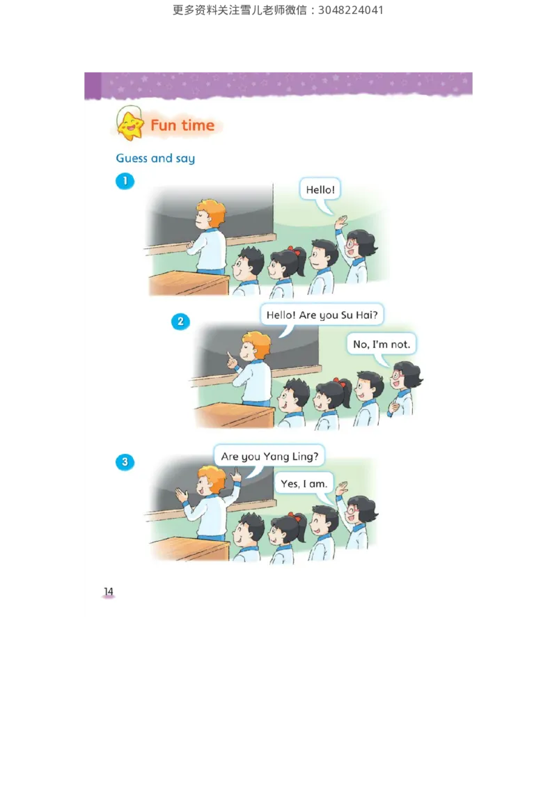 小学三年级上册译林版英语电子版课本_三年级上下册资料_三年级上语数英上下册学习资料_3-8-5、小学三年级英语上册_译林版_11、电子课本