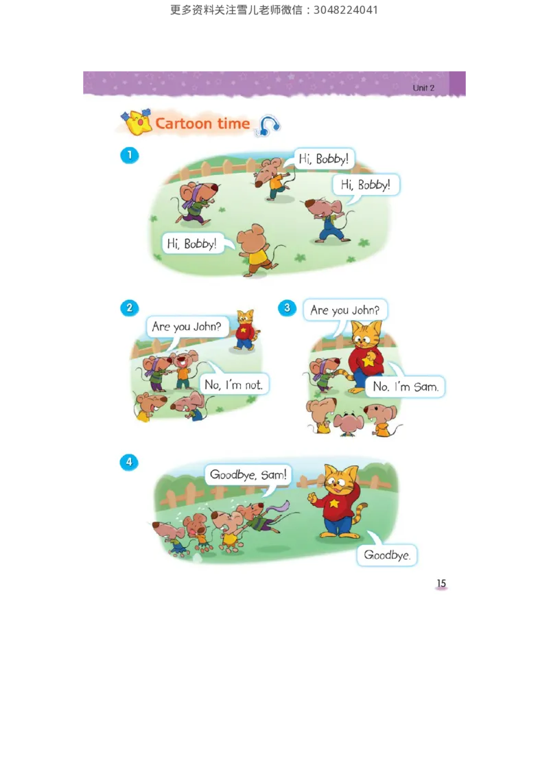 小学三年级上册译林版英语电子版课本_三年级上下册资料_三年级上语数英上下册学习资料_3-8-5、小学三年级英语上册_译林版_11、电子课本