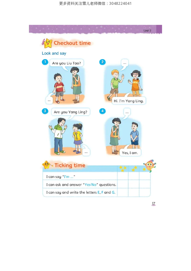 小学三年级上册译林版英语电子版课本_三年级上下册资料_三年级上语数英上下册学习资料_3-8-5、小学三年级英语上册_译林版_11、电子课本