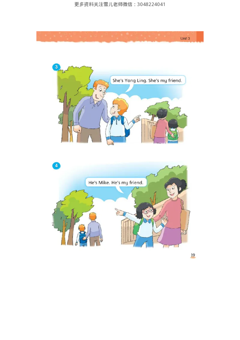 小学三年级上册译林版英语电子版课本_三年级上下册资料_三年级上语数英上下册学习资料_3-8-5、小学三年级英语上册_译林版_11、电子课本