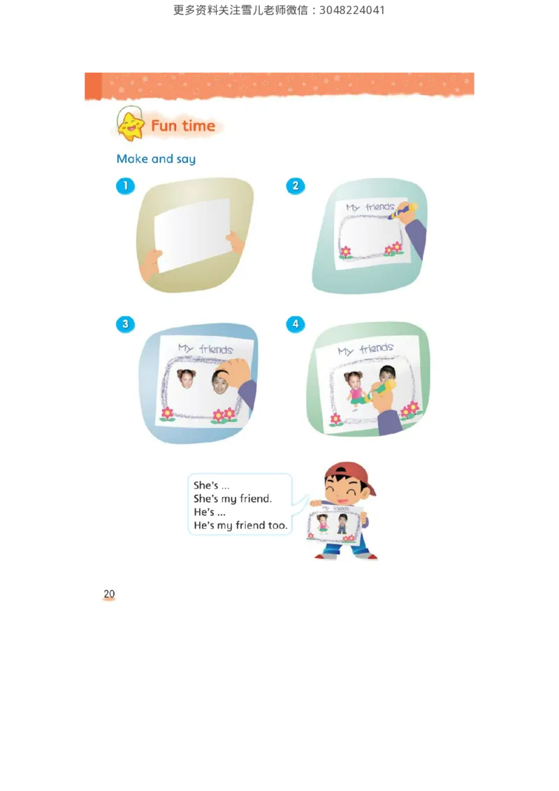 小学三年级上册译林版英语电子版课本_三年级上下册资料_三年级上语数英上下册学习资料_3-8-5、小学三年级英语上册_译林版_11、电子课本