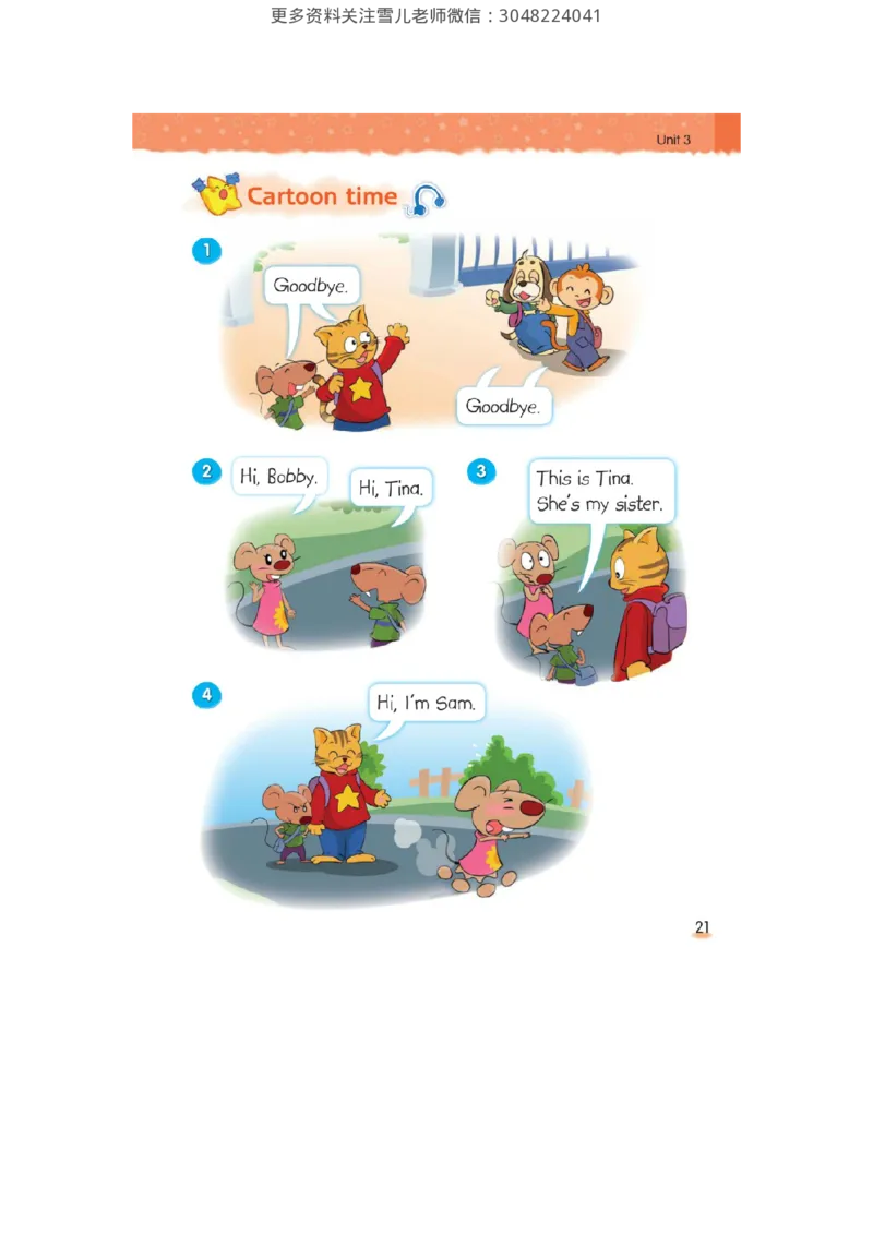 小学三年级上册译林版英语电子版课本_三年级上下册资料_三年级上语数英上下册学习资料_3-8-5、小学三年级英语上册_译林版_11、电子课本