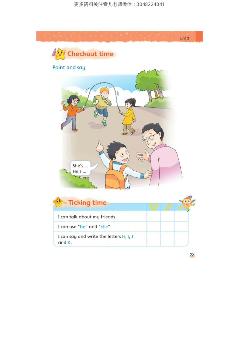 小学三年级上册译林版英语电子版课本_三年级上下册资料_三年级上语数英上下册学习资料_3-8-5、小学三年级英语上册_译林版_11、电子课本