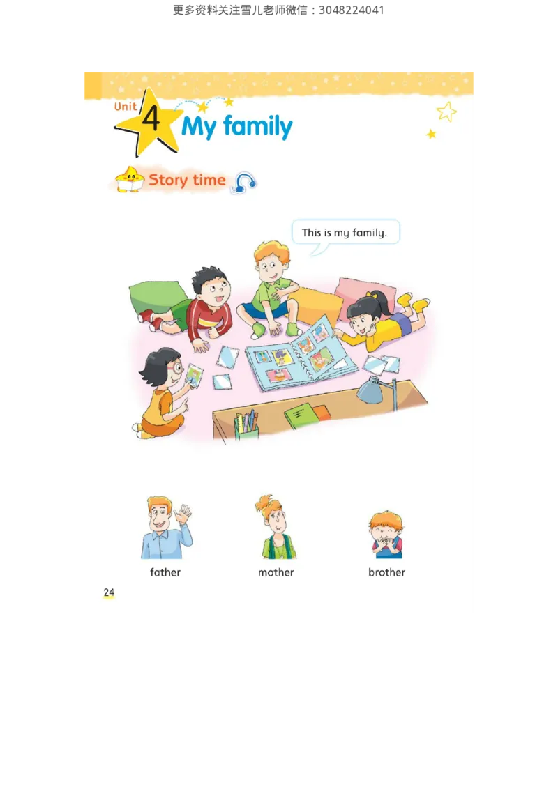 小学三年级上册译林版英语电子版课本_三年级上下册资料_三年级上语数英上下册学习资料_3-8-5、小学三年级英语上册_译林版_11、电子课本