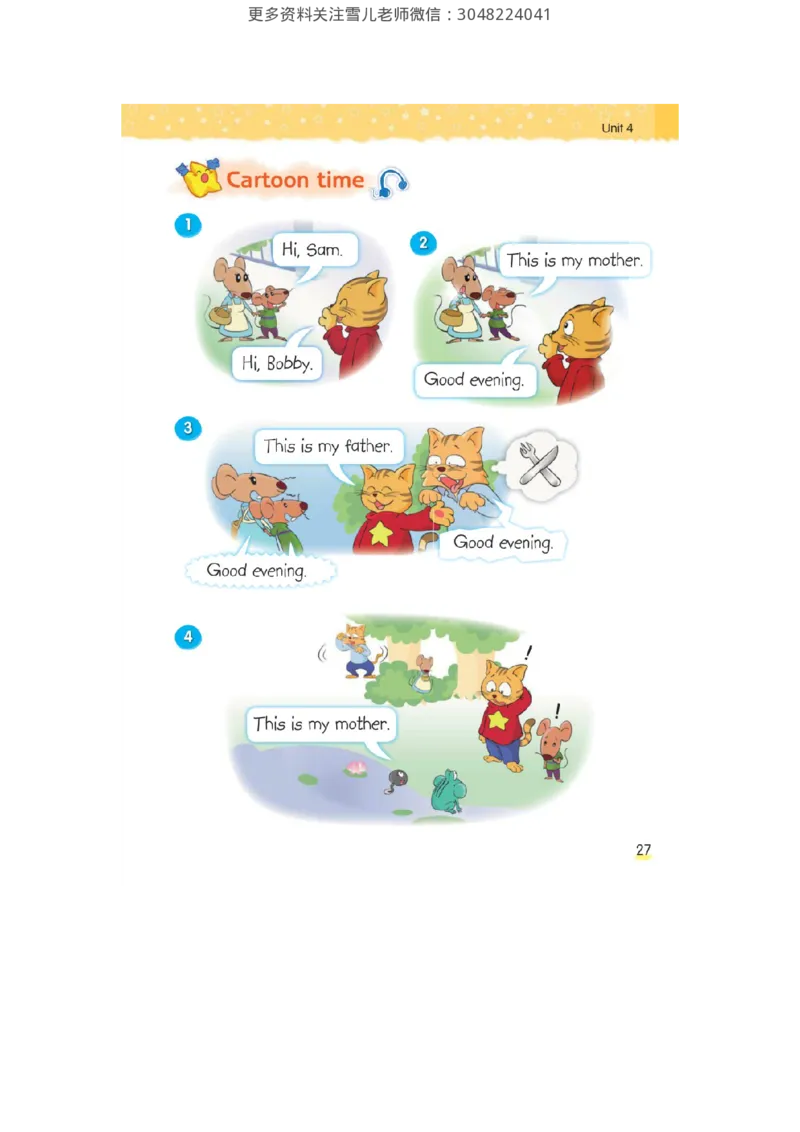 小学三年级上册译林版英语电子版课本_三年级上下册资料_三年级上语数英上下册学习资料_3-8-5、小学三年级英语上册_译林版_11、电子课本