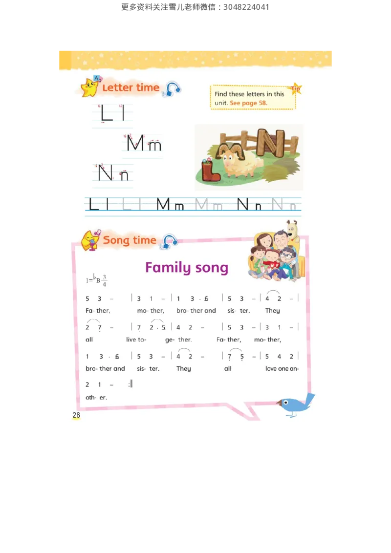 小学三年级上册译林版英语电子版课本_三年级上下册资料_三年级上语数英上下册学习资料_3-8-5、小学三年级英语上册_译林版_11、电子课本