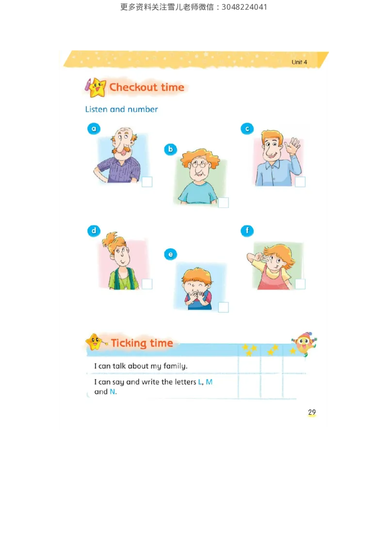 小学三年级上册译林版英语电子版课本_三年级上下册资料_三年级上语数英上下册学习资料_3-8-5、小学三年级英语上册_译林版_11、电子课本