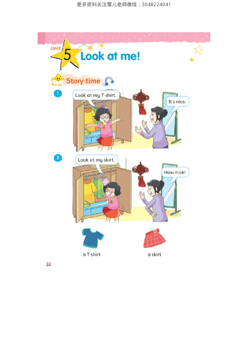 小学三年级上册译林版英语电子版课本_三年级上下册资料_三年级上语数英上下册学习资料_3-8-5、小学三年级英语上册_译林版_11、电子课本