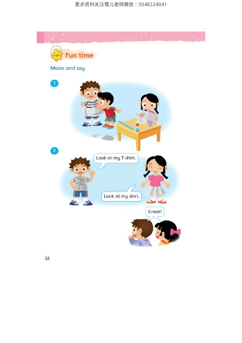 小学三年级上册译林版英语电子版课本_三年级上下册资料_三年级上语数英上下册学习资料_3-8-5、小学三年级英语上册_译林版_11、电子课本