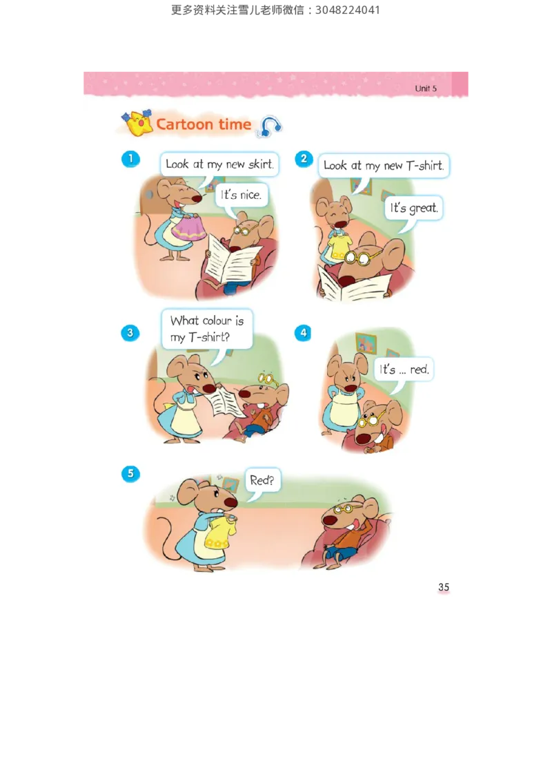 小学三年级上册译林版英语电子版课本_三年级上下册资料_三年级上语数英上下册学习资料_3-8-5、小学三年级英语上册_译林版_11、电子课本