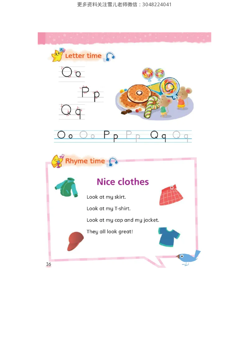 小学三年级上册译林版英语电子版课本_三年级上下册资料_三年级上语数英上下册学习资料_3-8-5、小学三年级英语上册_译林版_11、电子课本