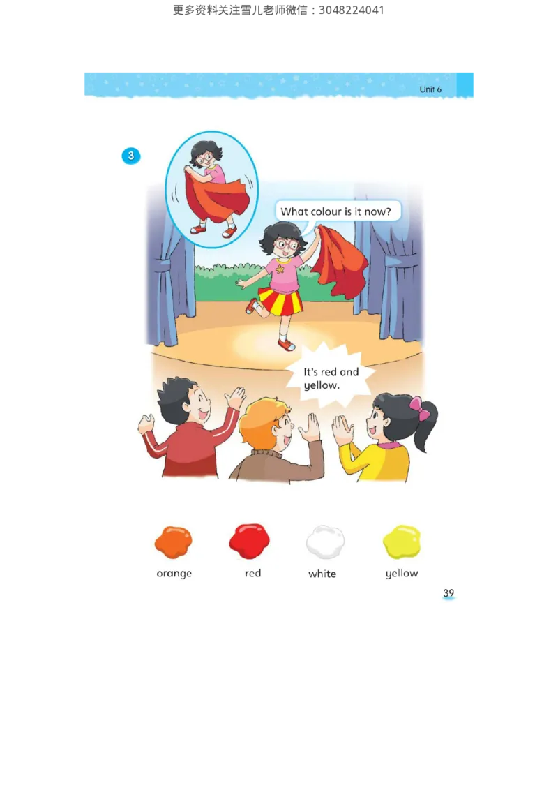 小学三年级上册译林版英语电子版课本_三年级上下册资料_三年级上语数英上下册学习资料_3-8-5、小学三年级英语上册_译林版_11、电子课本