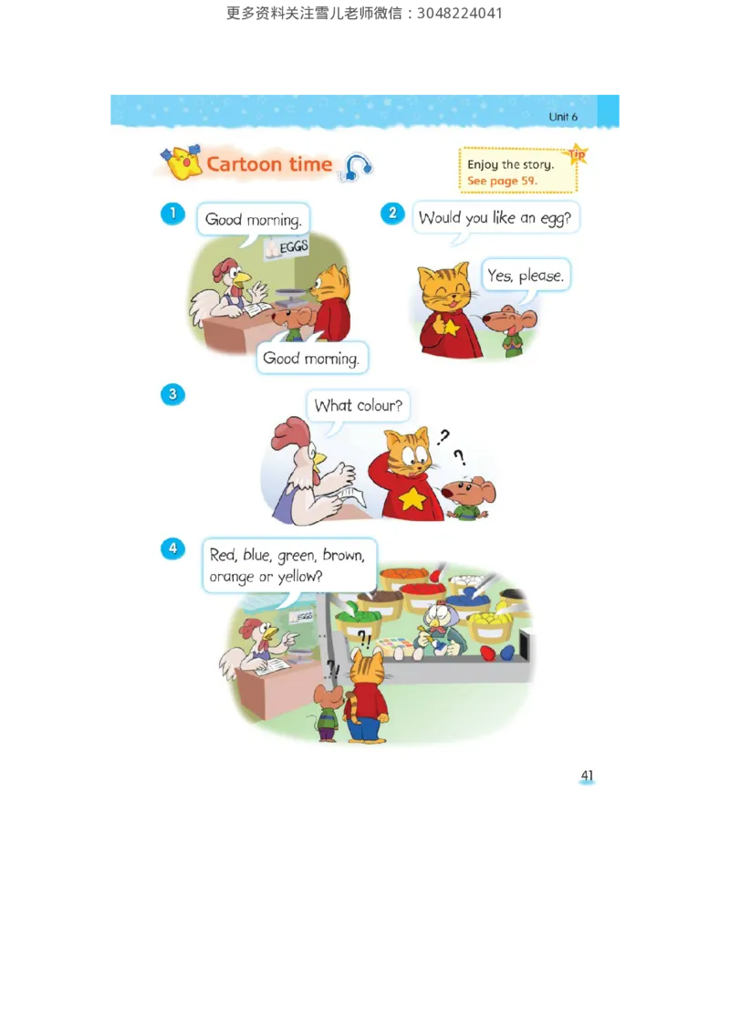 小学三年级上册译林版英语电子版课本_三年级上下册资料_三年级上语数英上下册学习资料_3-8-5、小学三年级英语上册_译林版_11、电子课本