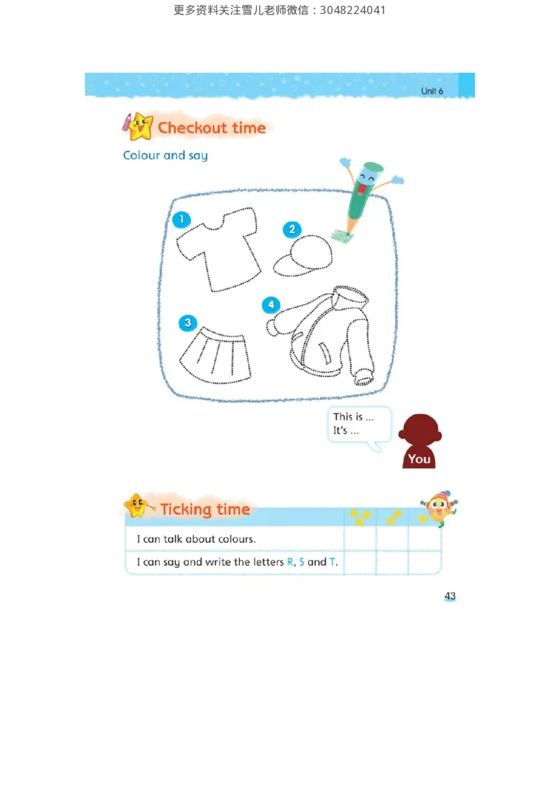 小学三年级上册译林版英语电子版课本_三年级上下册资料_三年级上语数英上下册学习资料_3-8-5、小学三年级英语上册_译林版_11、电子课本