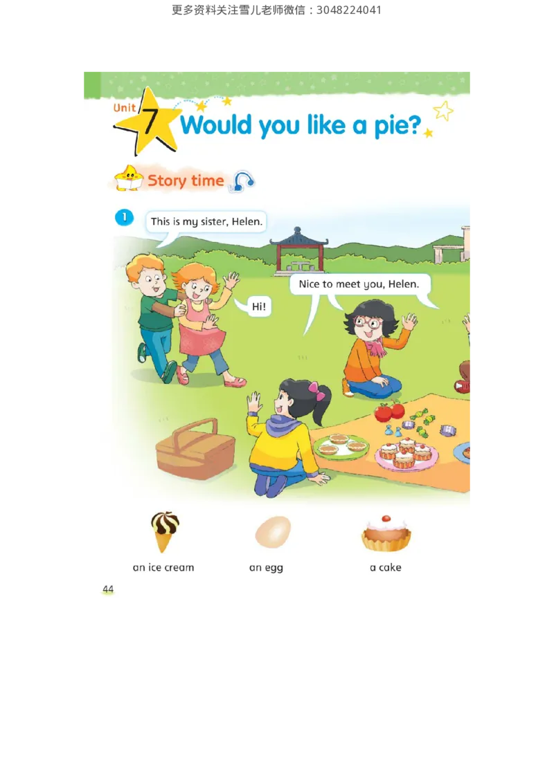 小学三年级上册译林版英语电子版课本_三年级上下册资料_三年级上语数英上下册学习资料_3-8-5、小学三年级英语上册_译林版_11、电子课本