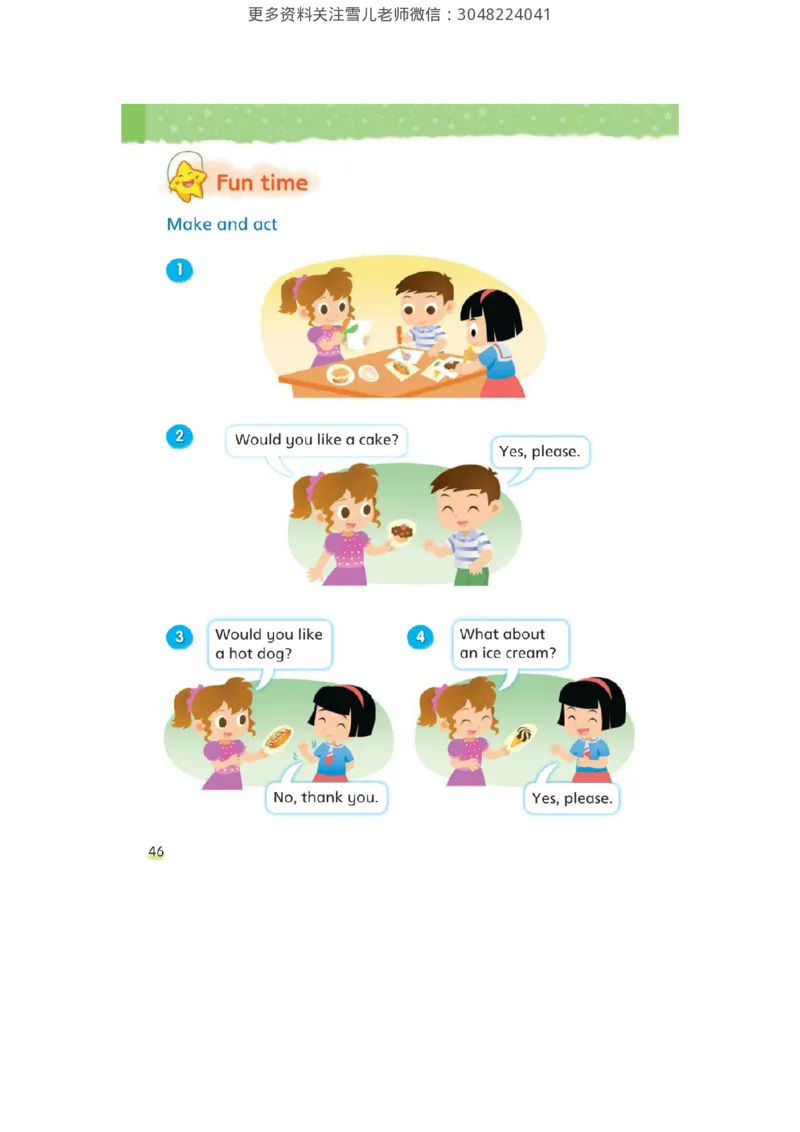 小学三年级上册译林版英语电子版课本_三年级上下册资料_三年级上语数英上下册学习资料_3-8-5、小学三年级英语上册_译林版_11、电子课本