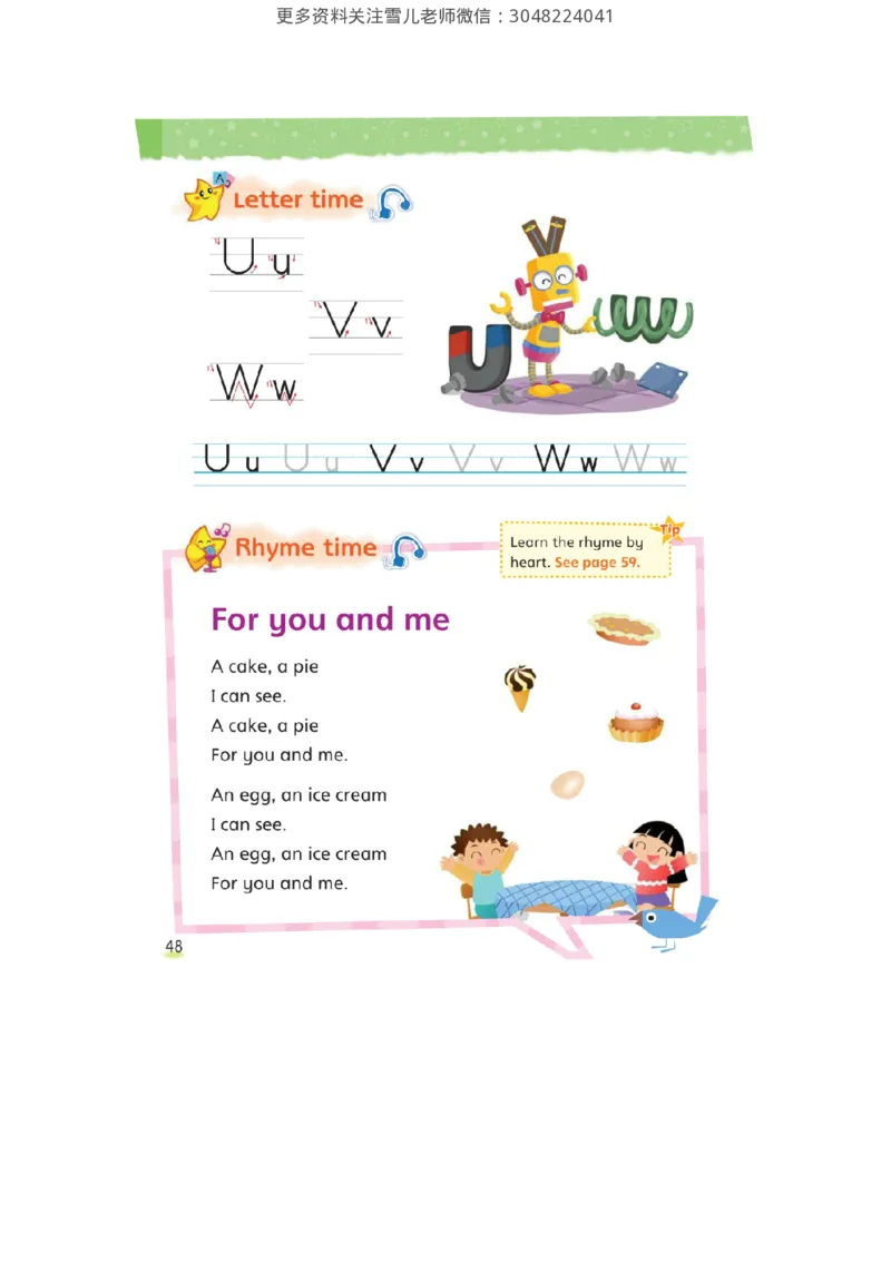 小学三年级上册译林版英语电子版课本_三年级上下册资料_三年级上语数英上下册学习资料_3-8-5、小学三年级英语上册_译林版_11、电子课本