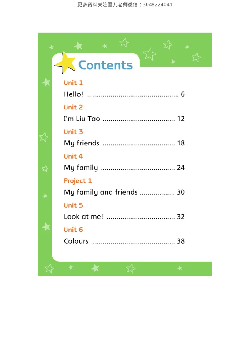 小学三年级上册译林版英语电子版课本_三年级上下册资料_三年级上语数英上下册学习资料_3-8-5、小学三年级英语上册_译林版_11、电子课本