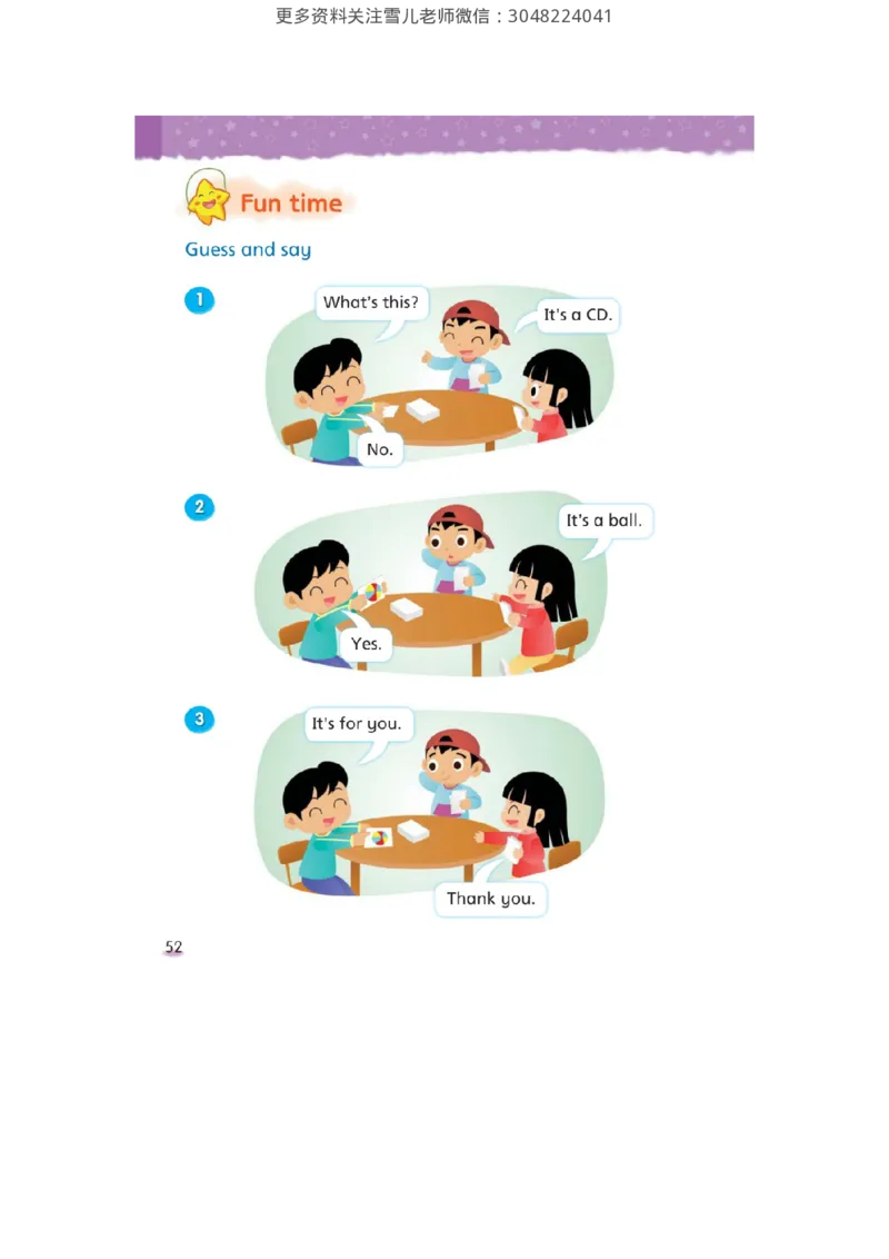 小学三年级上册译林版英语电子版课本_三年级上下册资料_三年级上语数英上下册学习资料_3-8-5、小学三年级英语上册_译林版_11、电子课本