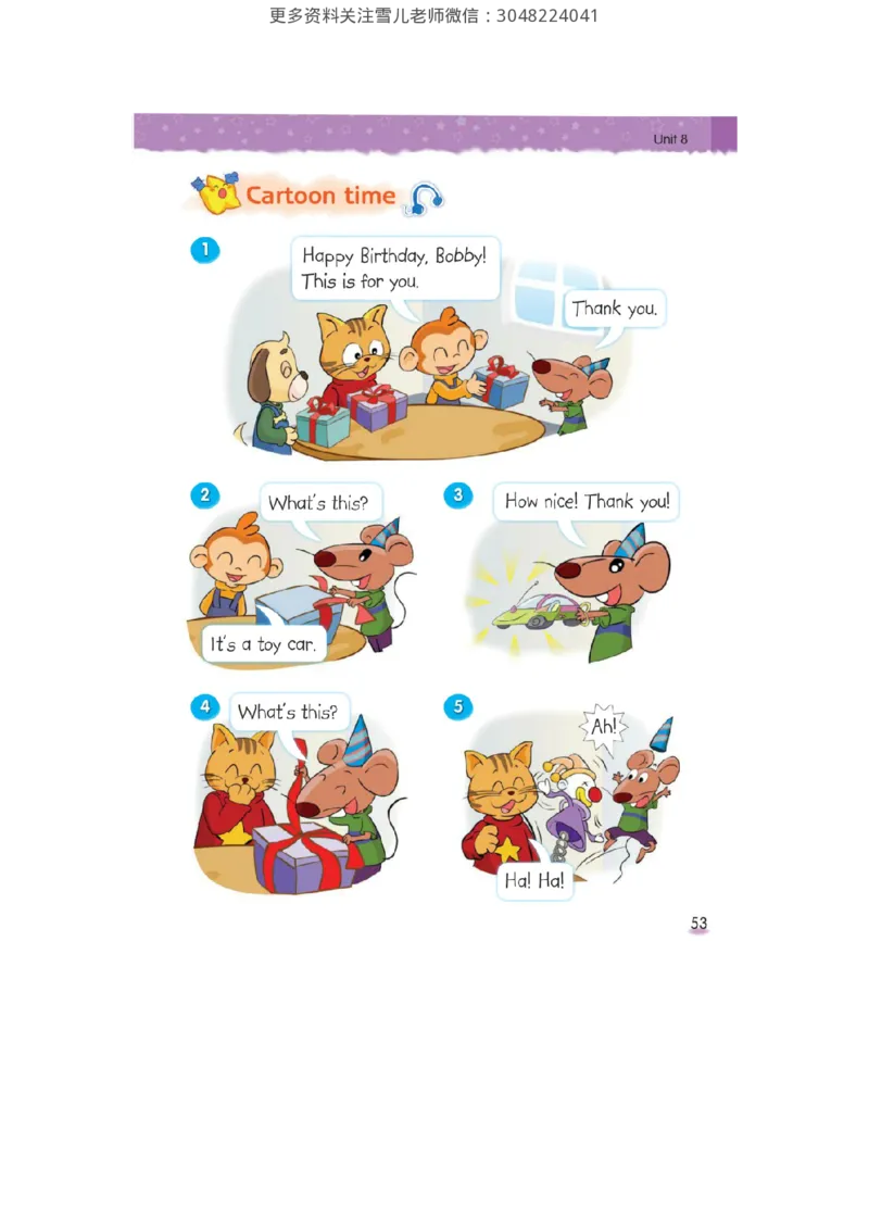 小学三年级上册译林版英语电子版课本_三年级上下册资料_三年级上语数英上下册学习资料_3-8-5、小学三年级英语上册_译林版_11、电子课本