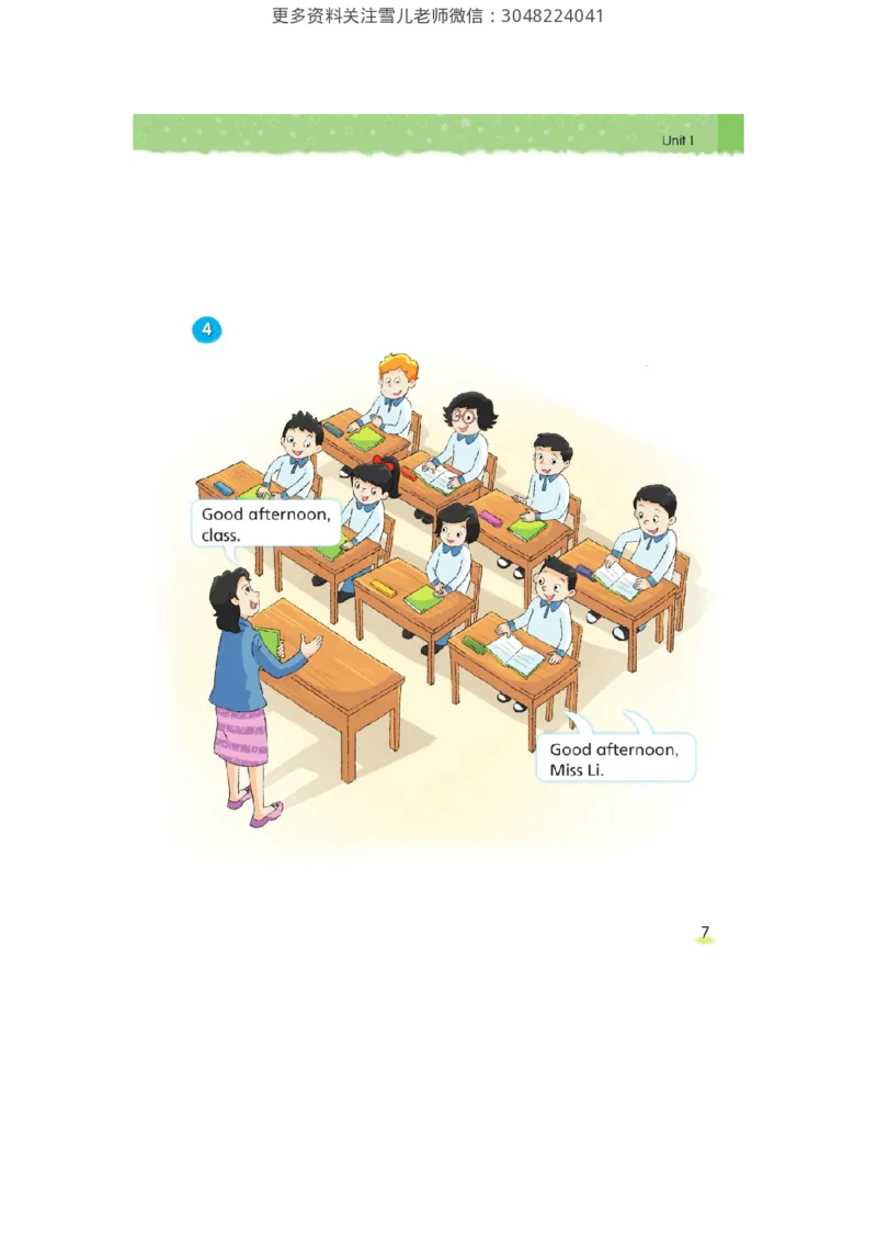 小学三年级上册译林版英语电子版课本_三年级上下册资料_三年级上语数英上下册学习资料_3-8-5、小学三年级英语上册_译林版_11、电子课本