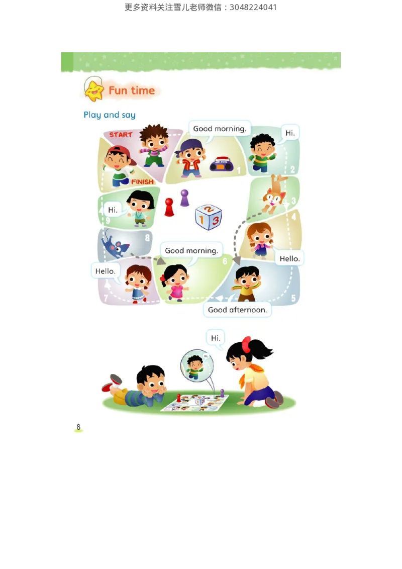 小学三年级上册译林版英语电子版课本_三年级上下册资料_三年级上语数英上下册学习资料_3-8-5、小学三年级英语上册_译林版_11、电子课本