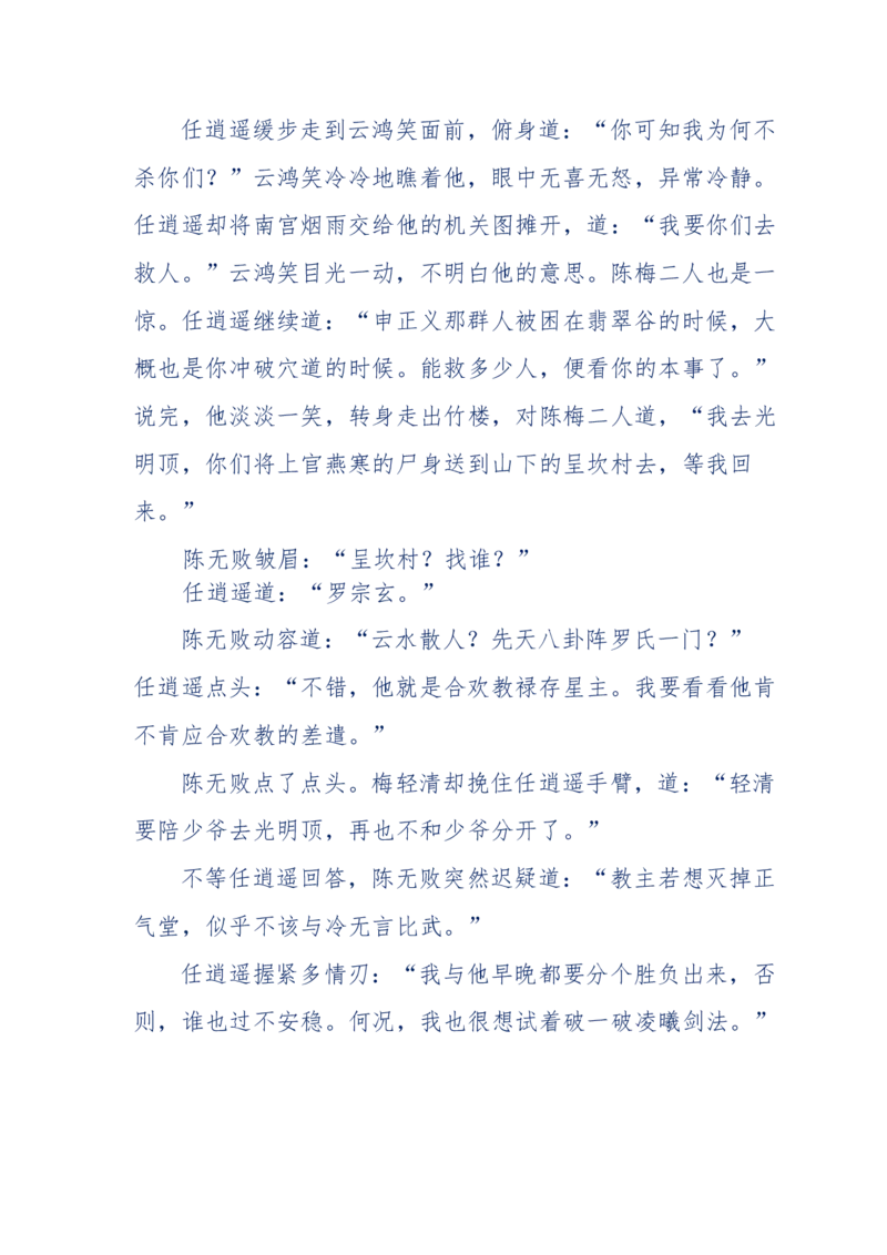 113-暗海沉沙_绝版书_天涯系列_天涯神贴高阶合集_天涯神贴（无需解压版）_普通帖子