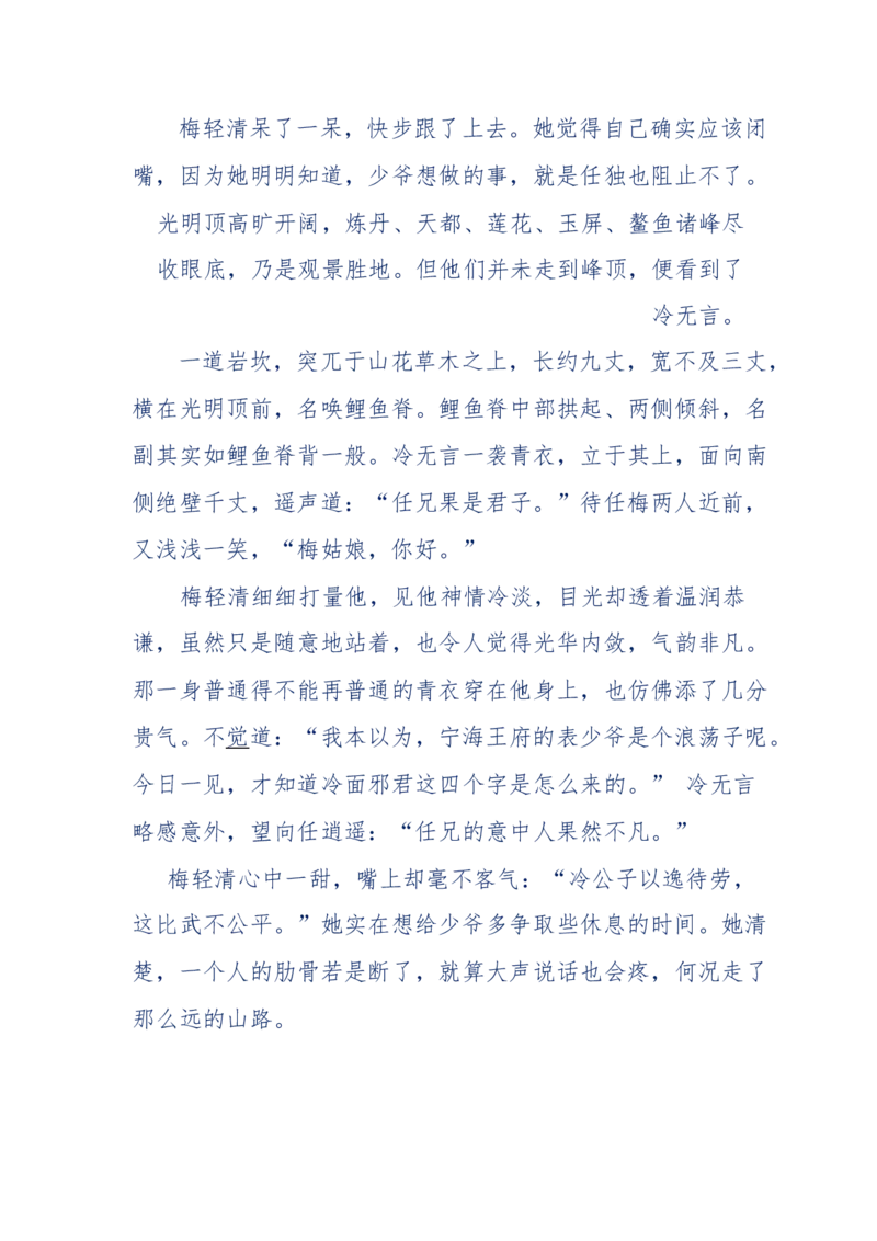 113-暗海沉沙_绝版书_天涯系列_天涯神贴高阶合集_天涯神贴（无需解压版）_普通帖子