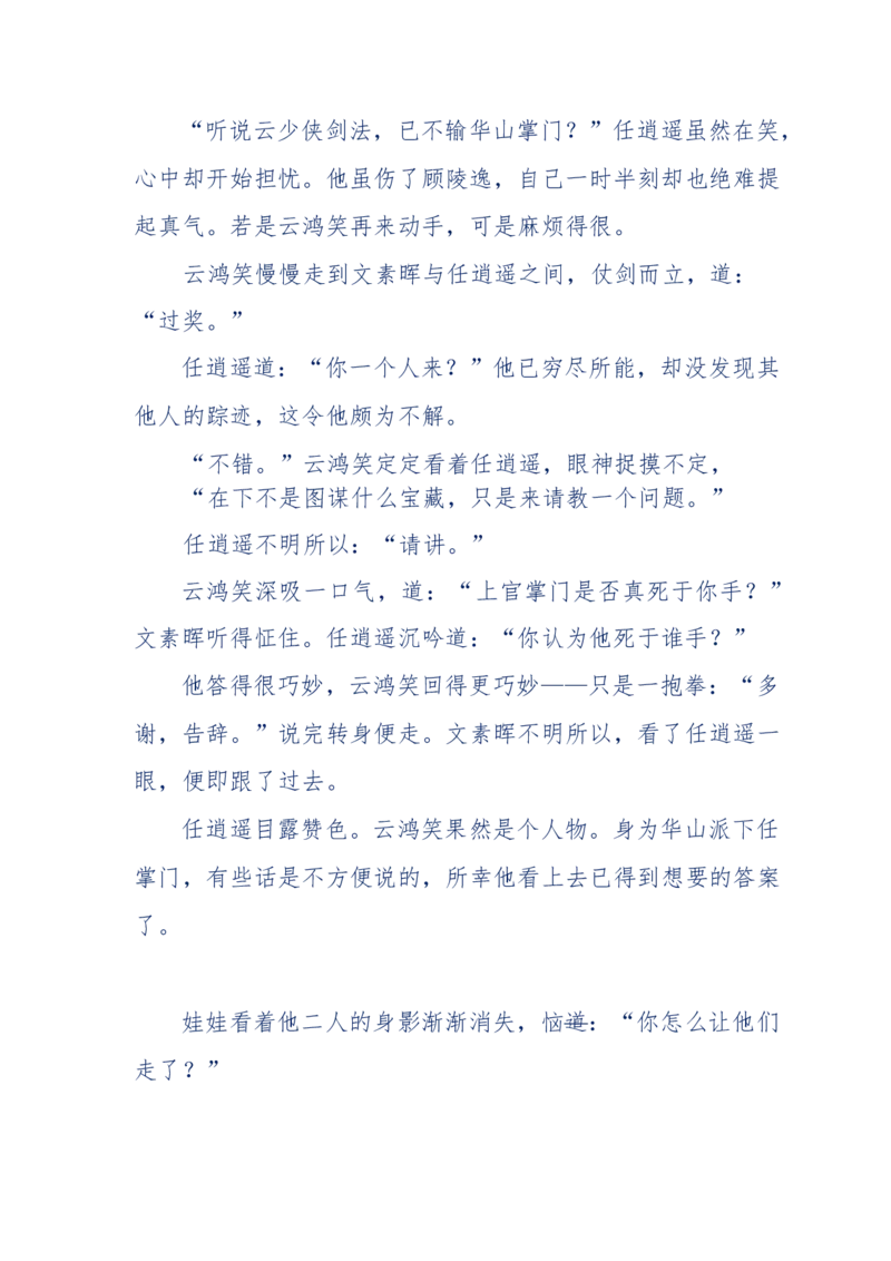 113-暗海沉沙_绝版书_天涯系列_天涯神贴高阶合集_天涯神贴（无需解压版）_普通帖子