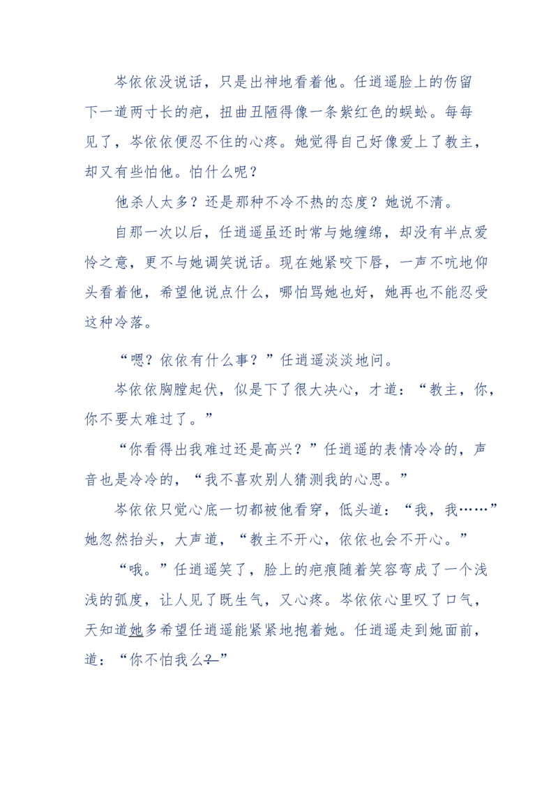 113-暗海沉沙_绝版书_天涯系列_天涯神贴高阶合集_天涯神贴（无需解压版）_普通帖子