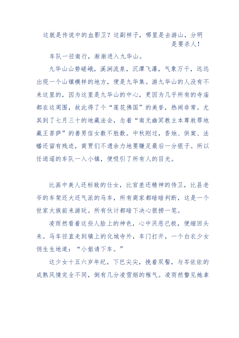 113-暗海沉沙_绝版书_天涯系列_天涯神贴高阶合集_天涯神贴（无需解压版）_普通帖子